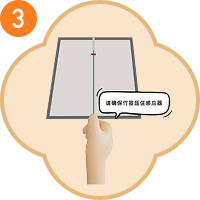 Place bamboo stick and print