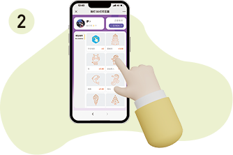 选择要体验的功能/扭蛋